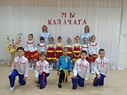 Мы - казачата!